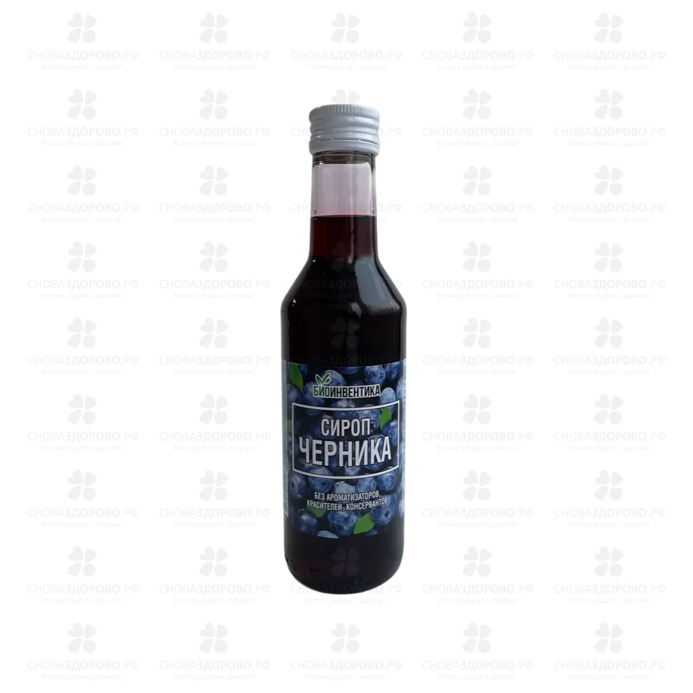 Сироп на сахаре Черника 250мл Биоинвентика ✅ 42484/06986 | Сноваздорово.рф