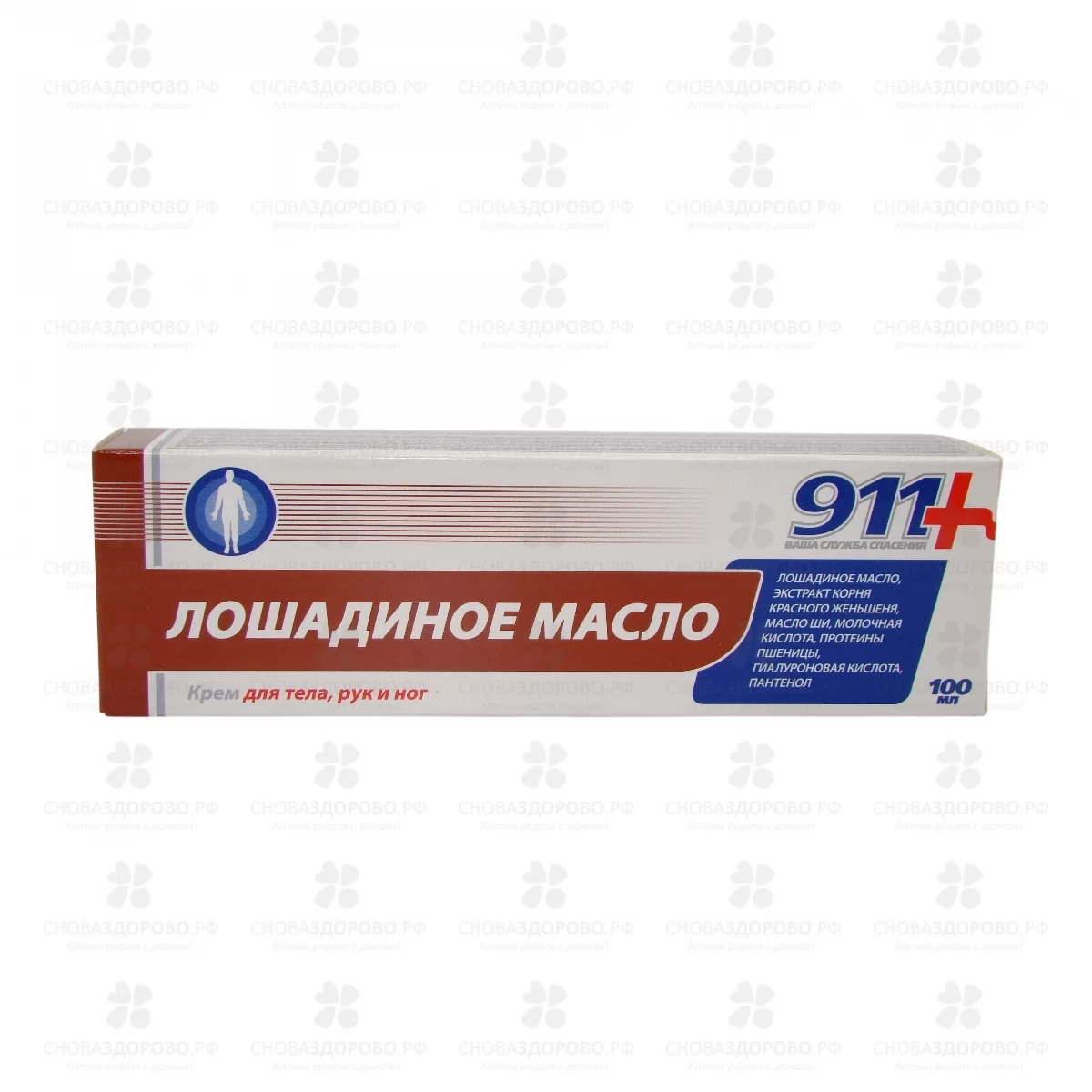 911 Лошадиное Масло Крем для рук, ног и тела 100мл ✅ 24730/06898 | Сноваздорово.рф