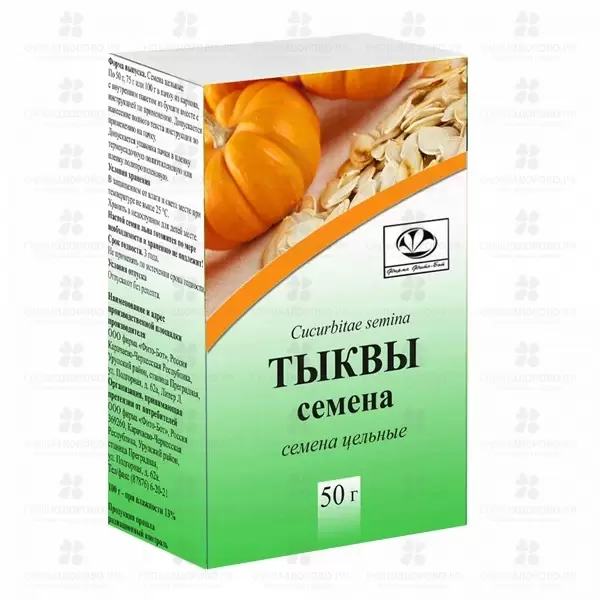 Тыквы семена 50г ✅ 01903/08438 | Сноваздорово.рф