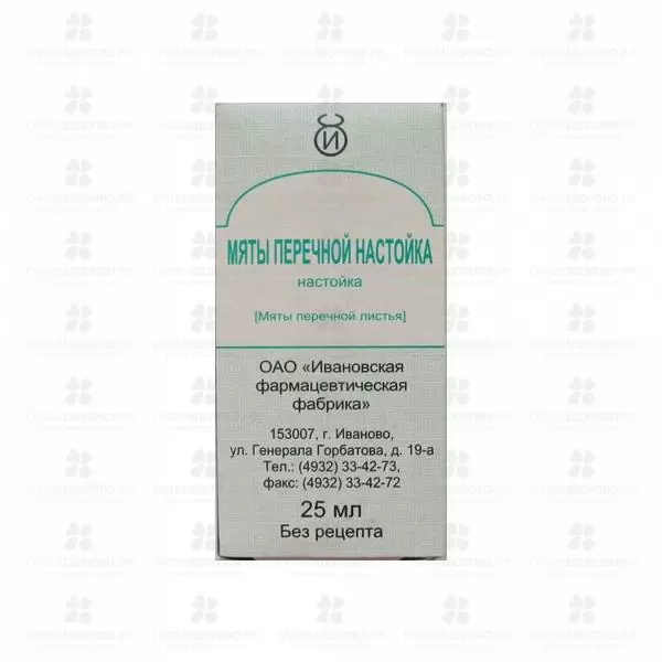 Мяты перечной настойка 25мл флакон ✅ 01447/06775 | Сноваздорово.рф