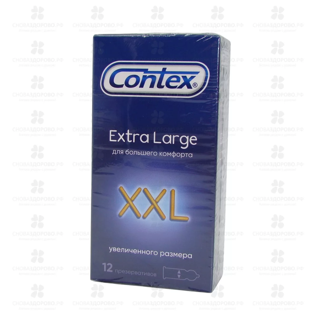 Презервативы Контекс Extra Large №12 увеличенный размер ✅ 07186/06175 | Сноваздорово.рф