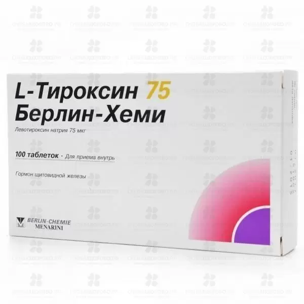 L-Тироксин 75 Берлин-Хеми таблетки 75мкг №100 ✅ 17362/06076 | Сноваздорово.рф