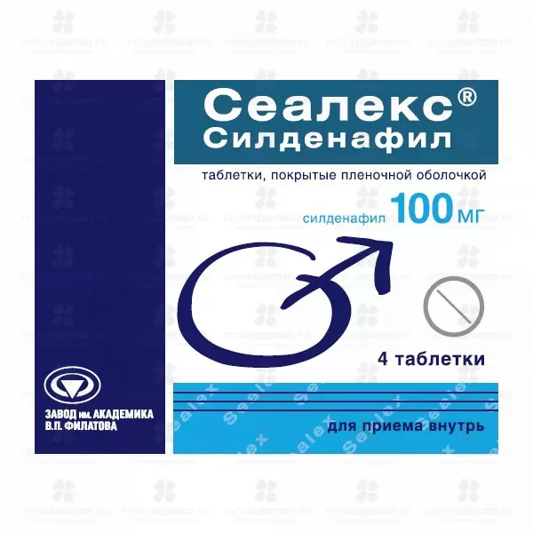 Сеалекс Силденафил таблетки покрытые пленочной оболочкой 100мг №4 ✅ 31586/06163 | Сноваздорово.рф
