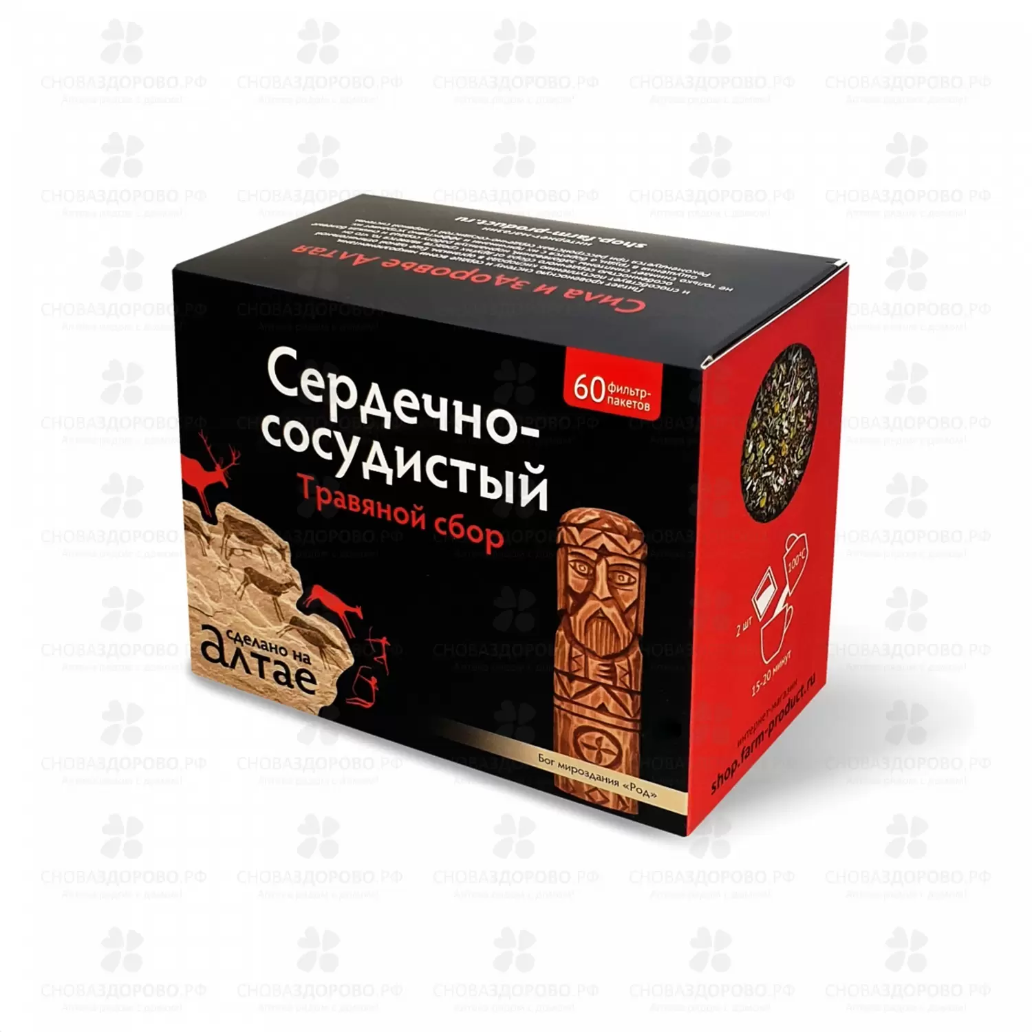 Травяной Сбор Сердечно-сосудистый 1,5г ф/п №60 ✅ 32552/06910 | Сноваздорово.рф
