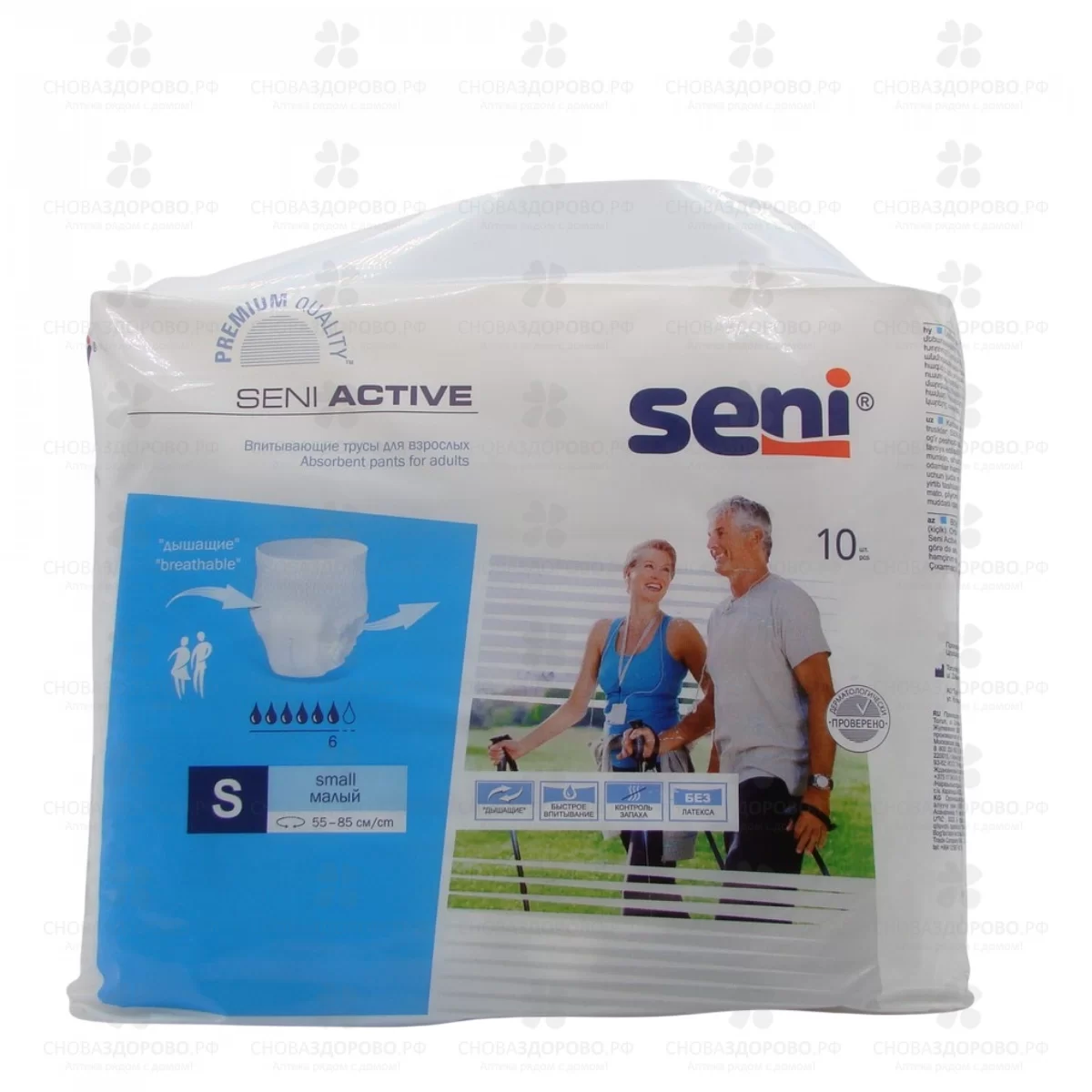 СЕНИ Трусы впитывающие для взрослых Актив S №10 ✅ 20962/06622 | Сноваздорово.рф