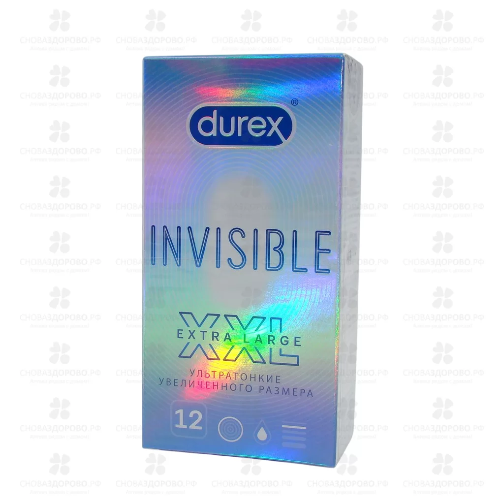 Презервативы Дюрекс Invisible XXL №12 увеличенный размер ✅ 34423/06175 | Сноваздорово.рф