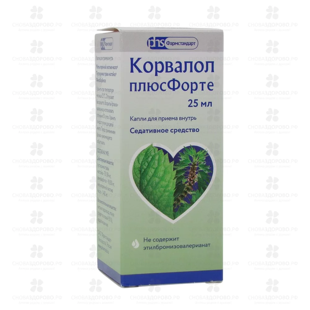 Корвалол плюсФорте капли для приема внутрь 25мл флакон ✅ 39183/06920 | Сноваздорово.рф