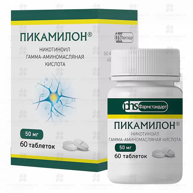 Пикамилон таблетки 50мг №60 ✅ 34545/06920 | Сноваздорово.рф