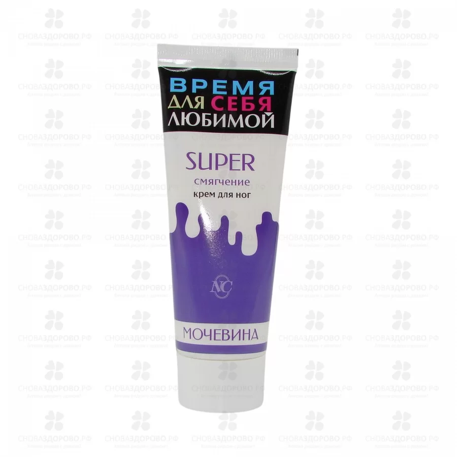 Невская Косметика Крем для ног Супер смягчение 75мл с мочевиной ✅ 40381/06844 | Сноваздорово.рф