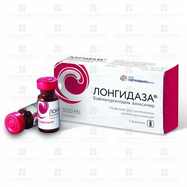 Лонгидаза лиофилизат для приготовления раствора для инъекций 3000МЕ флаконы №5 ✅ 11673/06488 | Сноваздорово.рф