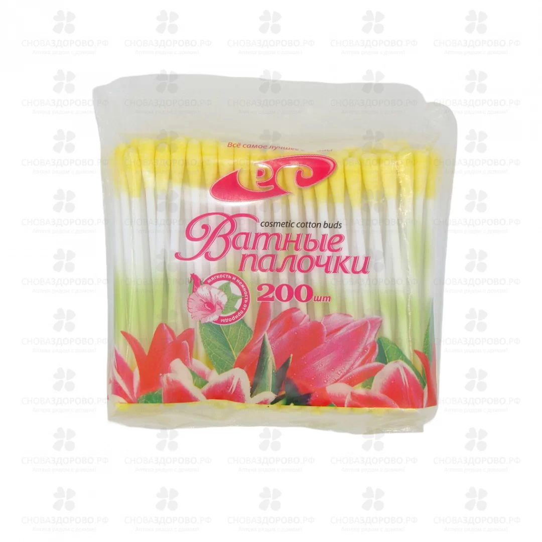Ватные палочки №200 цветные п/э ✅ 25460/06767 | Сноваздорово.рф