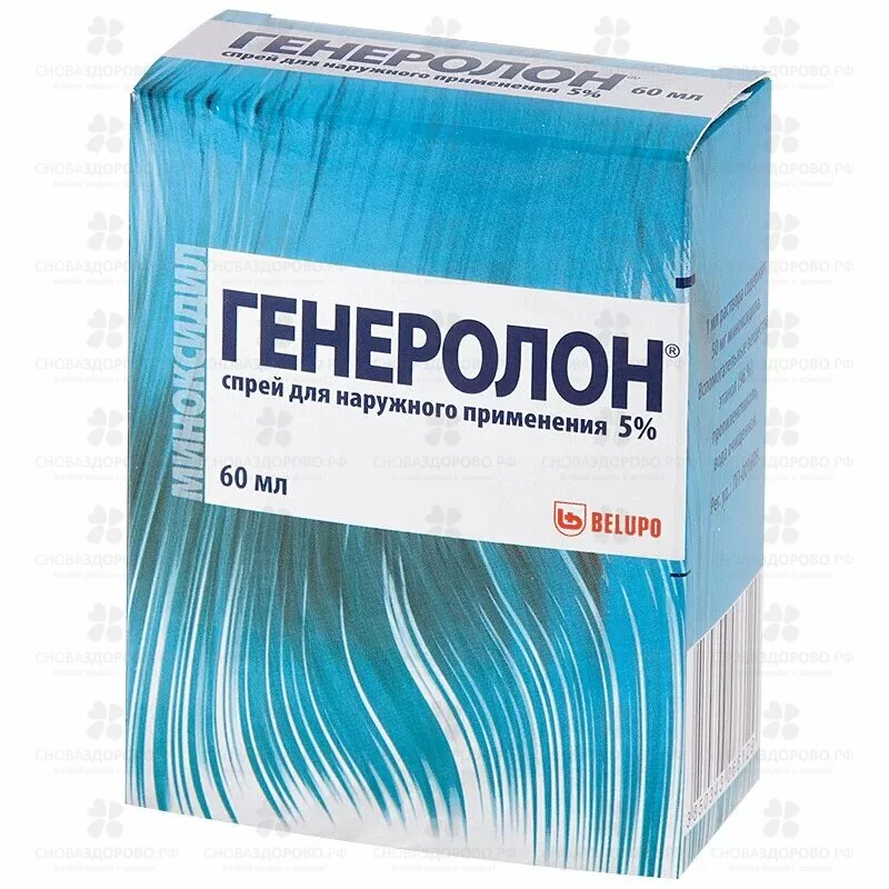 Генеролон спрей для наружного применения 5% 60мл фл. ✅ 25048/06417 | Сноваздорово.рф