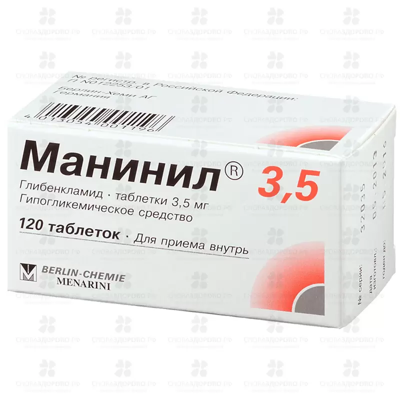 Манинил 3,5 таблетки 3,5 мг №120 ✅ 01195/06076 | Сноваздорово.рф