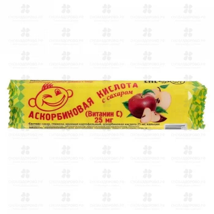 Аскорбиновая кислота с сахаром /яблоко/ таблетки крутка 3 г. х10 ✅ ЛН-00005803/06710 | Сноваздорово.рф