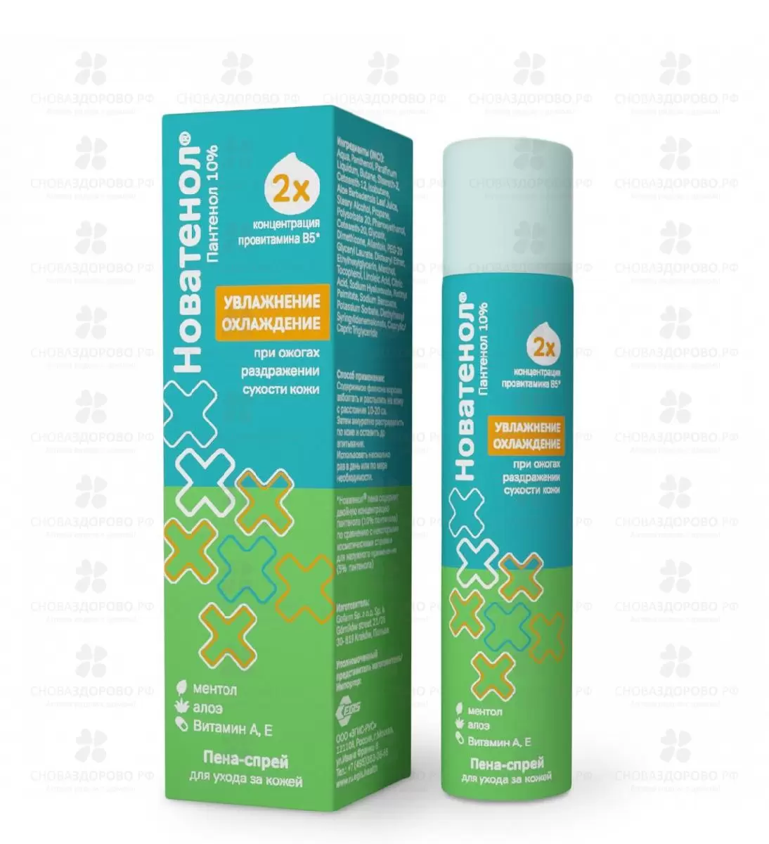 Новатенол пена-спрей для ухода за кожей 68г флакон ✅ 32865/08011 | Сноваздорово.рф