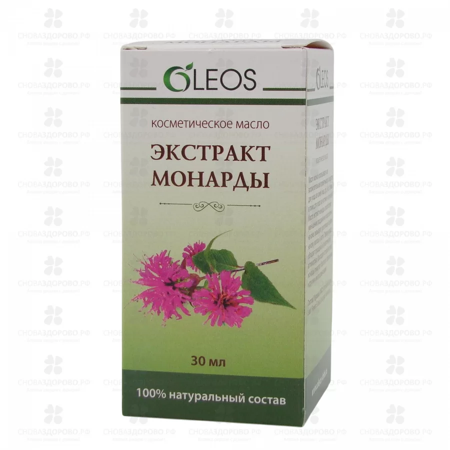 Масло косметическое Экстракт Монарды 30мл  ✅ 37830/06360 | Сноваздорово.рф