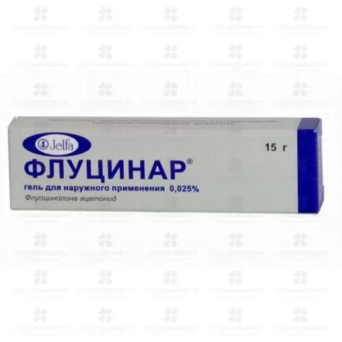 Флуцинар гель для наружного применения 0,025% 15г ✅ 00186/06112 | Сноваздорово.рф
