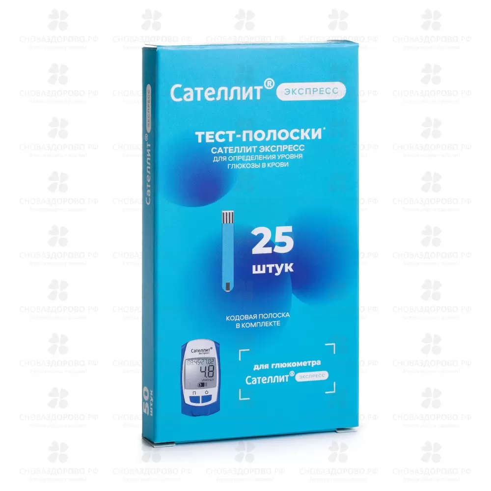 Тест-полоски "Сателлит Экспресс" №25 (ПГК-03) ✅ 31541/06948 | Сноваздорово.рф
