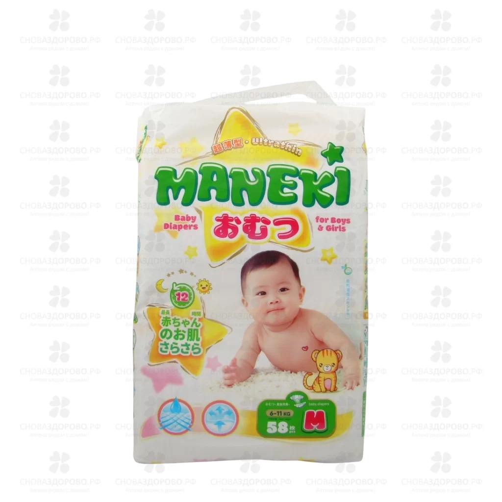 Подгузники детские МАНЕКИ ультратонкие 6-11кг №58 р.М ✅ 16526/06995 | Сноваздорово.рф