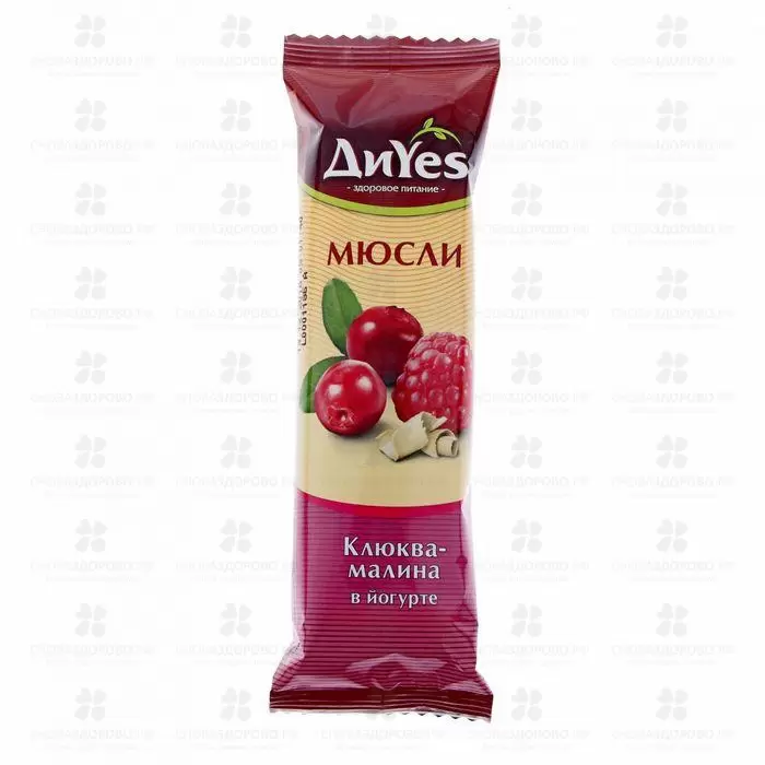 Батончик мюсли ДиYes Клюква-малина в йогурте 25г ✅ 28646/06990 | Сноваздорово.рф