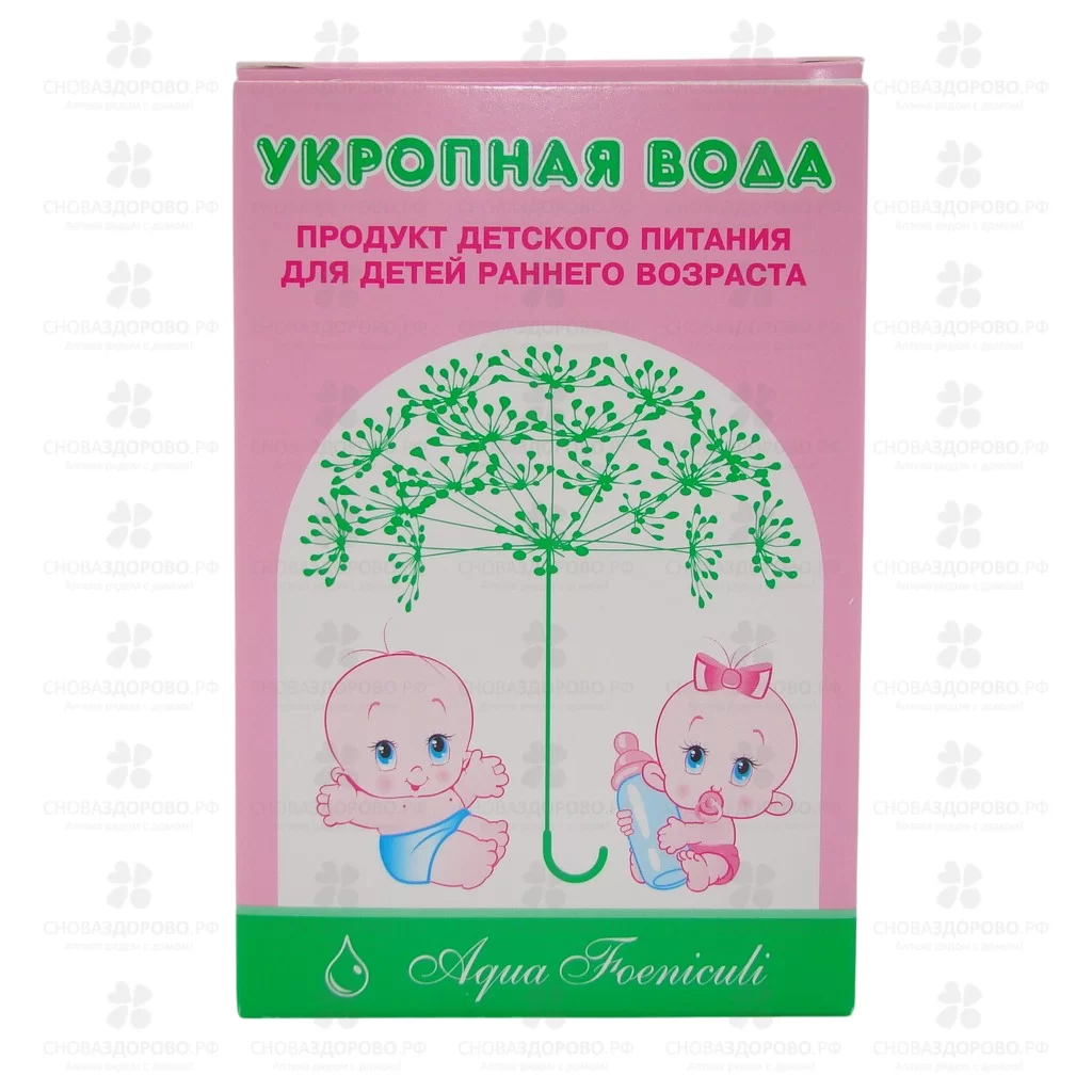 Укропная вода 15мл флакон ✅ 10402/06797 | Сноваздорово.рф