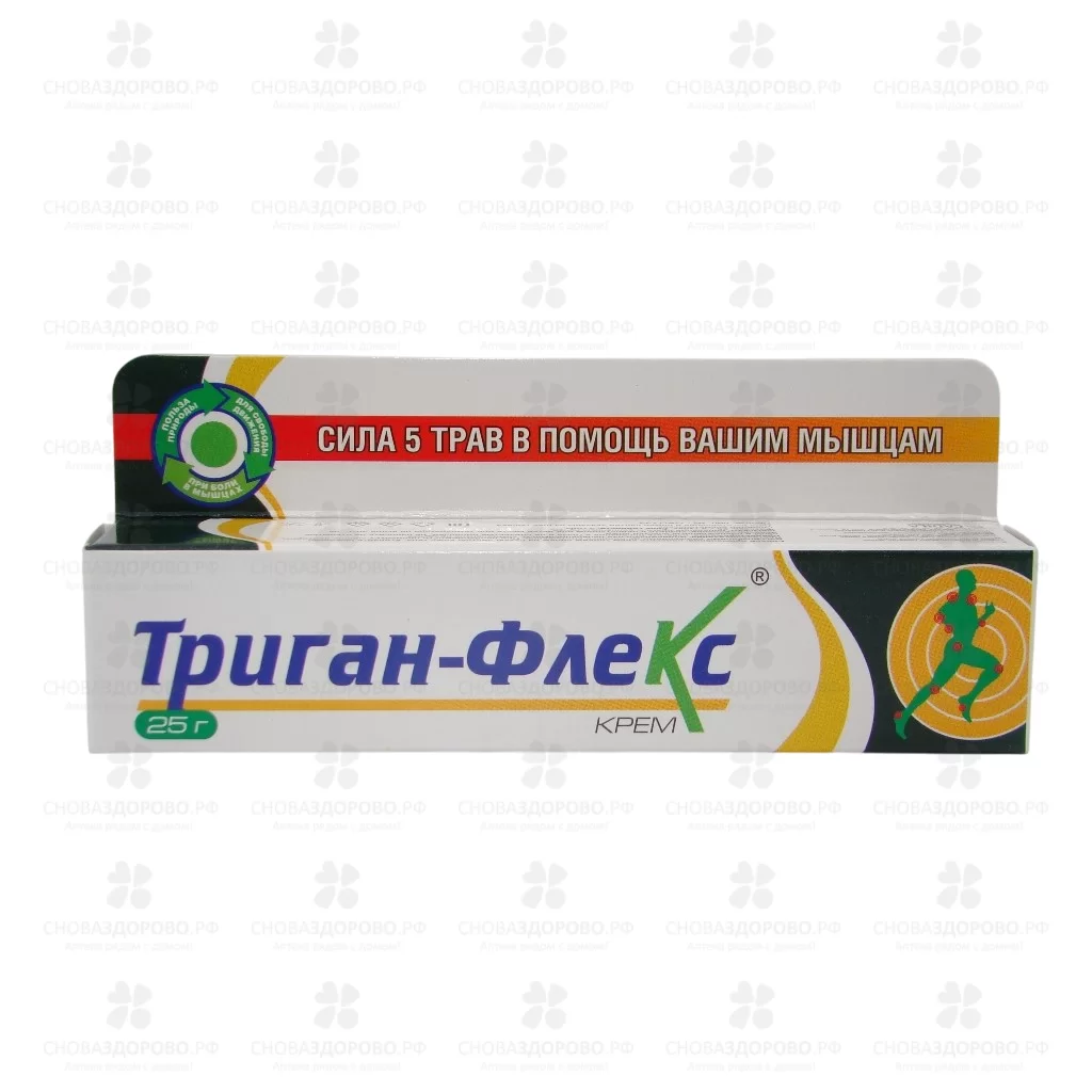 Триган-Флекс крем для тела 25г ✅ 32382/06128 | Сноваздорово.рф