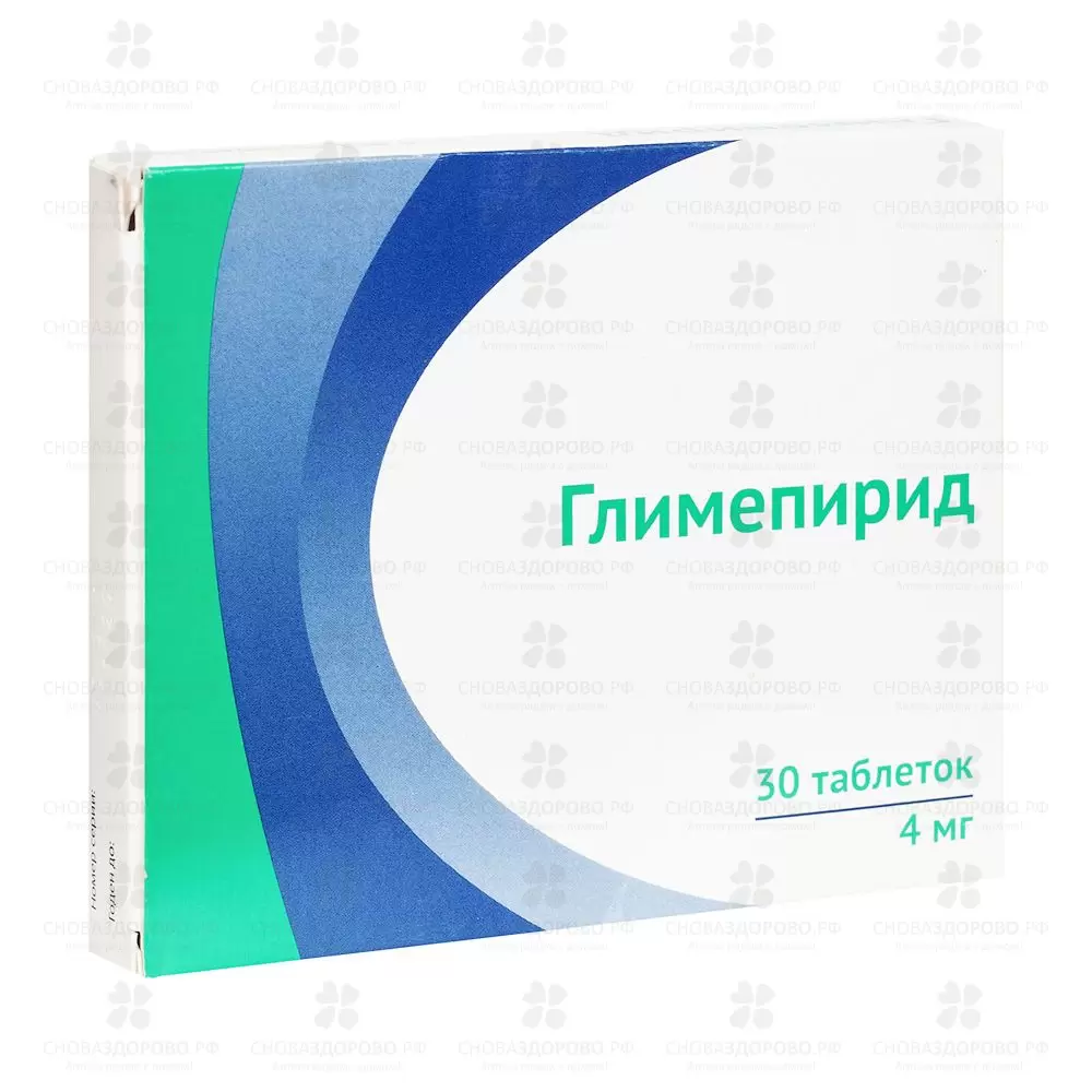 Глимепирид таблетки 4мг №30 ✅ 23423/06162 | Сноваздорово.рф