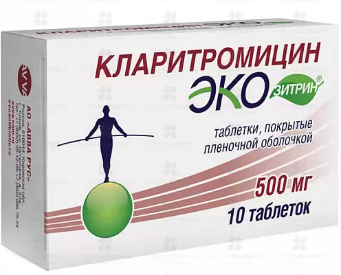 Кларитромицин Экозитрин таблетки покрытые пленочной оболочкой 500мг №10 ✅ 40054/06064 | Сноваздорово.рф