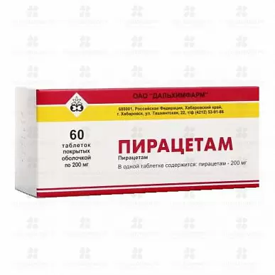 Пирацетам таблетки покрытые оболочкой 200мг №60 ✅ 40947/06752 | Сноваздорово.рф