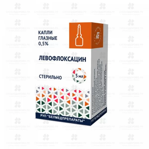 Левофлоксацин капли глазные 0,5% 5мл фл.+ крышка-кап. ✅ 34198/06715 | Сноваздорово.рф