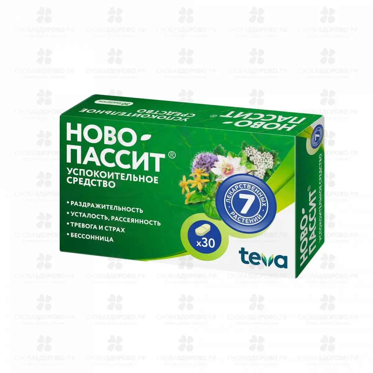 Ново-пассит таблетки покрытые пленочной оболочкой №30 ✅ 08140/06070 | Сноваздорово.рф