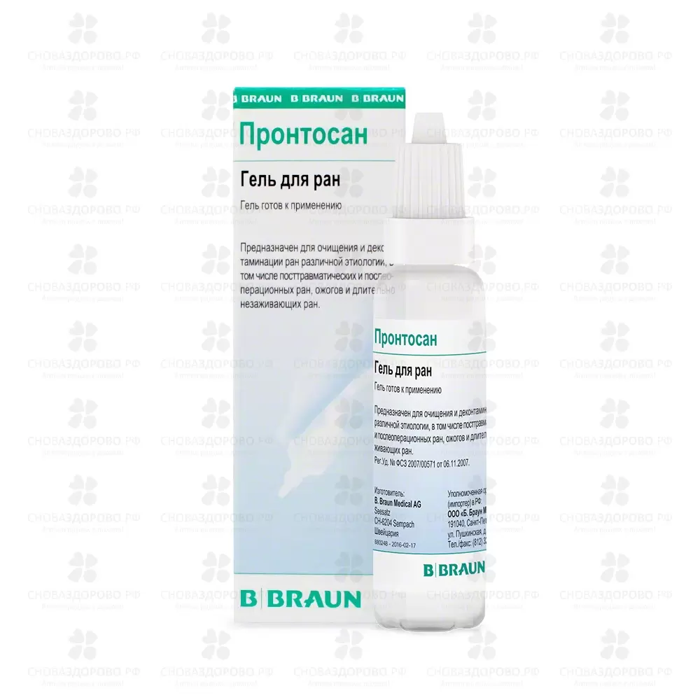 Пронтосан гель для ран 30мл фл. в инд. уп. ✅ 25678/06241 | Сноваздорово.рф