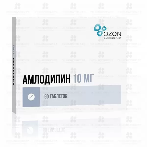 Амлодипин таблетки 10мг №60 ✅ 22530/06162 | Сноваздорово.рф