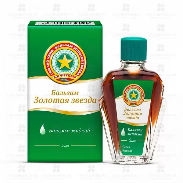 Золотая звезда Бальзам раствор для наружного применения 5мл фл. ✅ 33414/06608 | Сноваздорово.рф