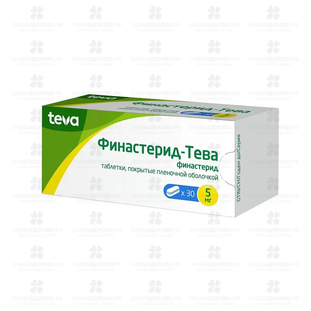 Финастерид -Тева таблетки покрытые пленочной оболочкой 5мг №30 ✅ 28522/06194 | Сноваздорово.рф