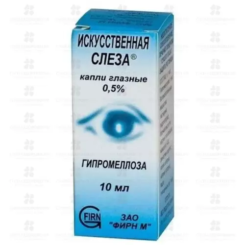 Слеза искусственная глазные капли 0,5% 10мл флакон-капельница ✅ 18689/06926 | Сноваздорово.рф