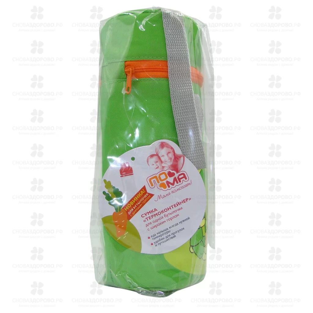 ПОМА Термосумка для одной бутылочки с широким горлом (7817) ✅ 14245/07052 | Сноваздорово.рф