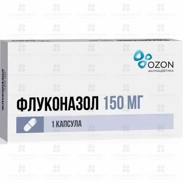 Флуконазол капсулы 150мг №1 ✅ 07357/06162 | Сноваздорово.рф