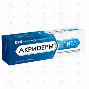 Акридерм ГЕНТА крем для наружного применения 0,05%+0,1% 30г ✅ 19400/06065 | Сноваздорово.рф