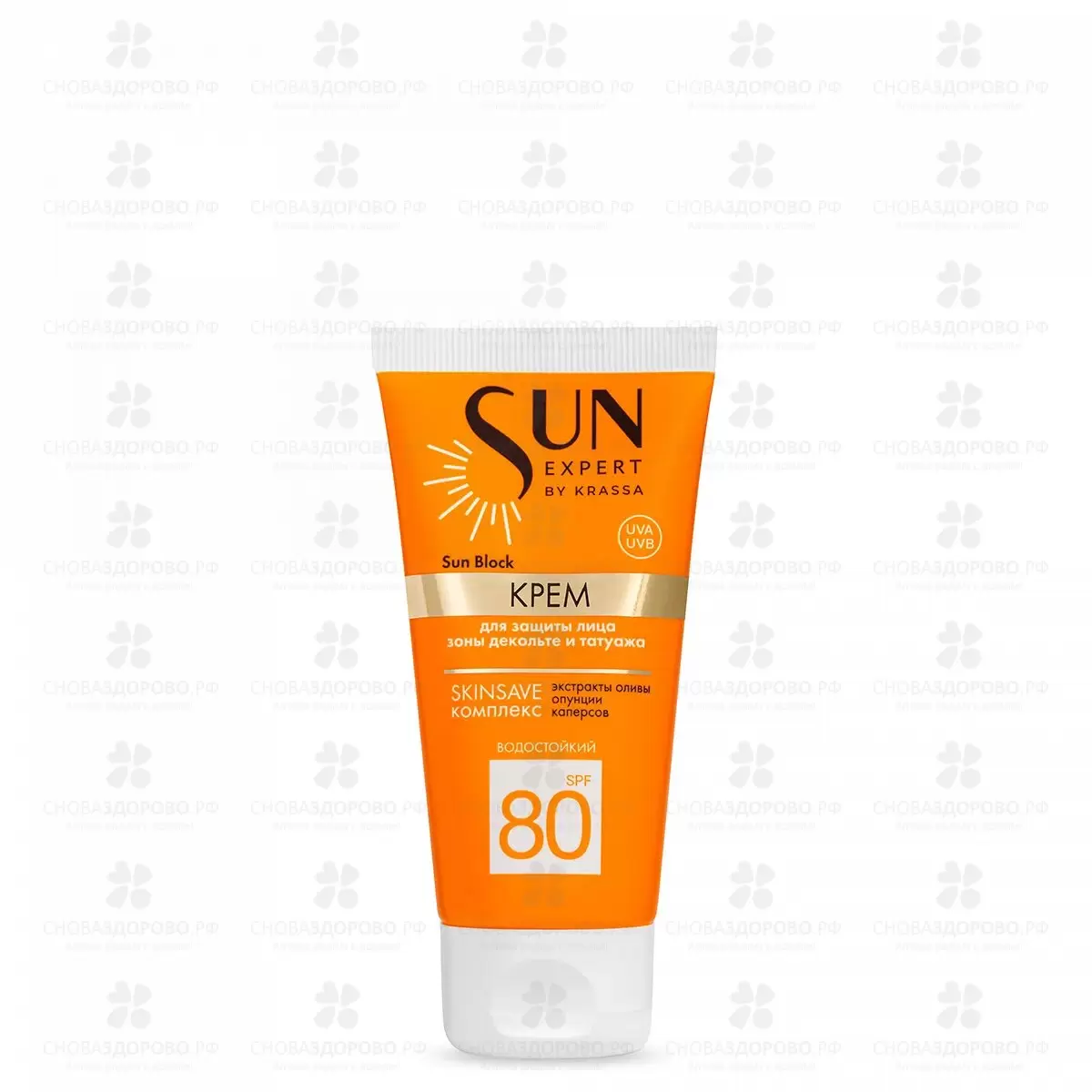 КРАССА SUN Expert Крем для защиты для лица, зоны декольте и татуажа SPF-80 Sun Blok 50мл ✅ 38155/08546 | Сноваздорово.рф
