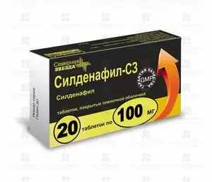 Силденафил-СЗ таблетки покрытые пленочной оболочкой 100мг №20 ✅ 29509/06886 | Сноваздорово.рф