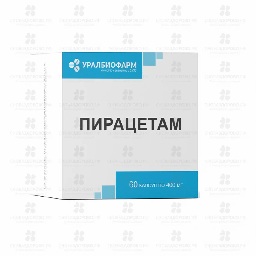 Пирацетам капсулы 400мг №60 ✅ 01512/06906 | Сноваздорово.рф