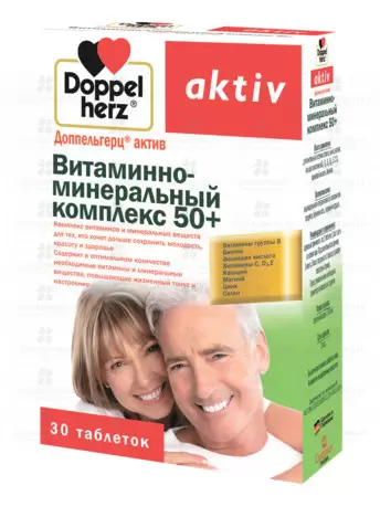 Доппельгерц Актив Витаминно-минеральный комплекс 50+ таблетки №30 (БАД) ✅ 29937/06403 | Сноваздорово.рф