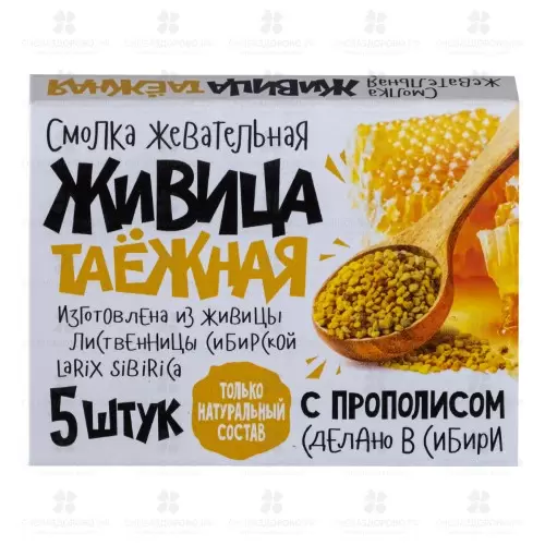 Смолка жевательная "Живица таежная" №5 прополис ✅ 07088/06953 | Сноваздорово.рф