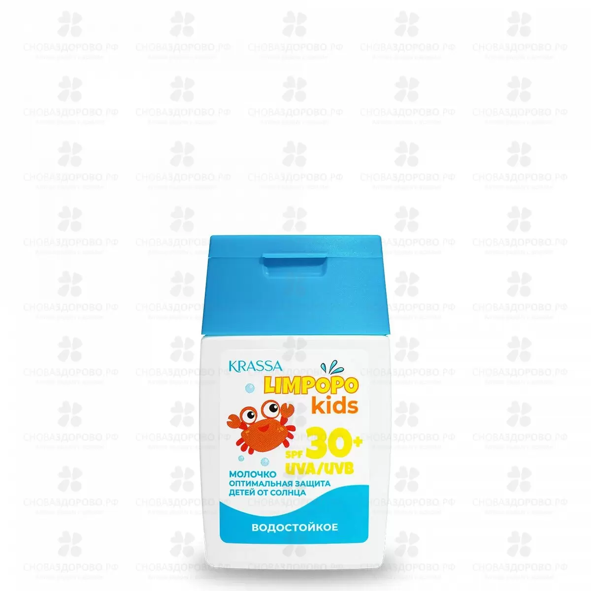 КРАССА Лимпопо KIDS Молочко водостойкое для защиты от солнца SPF-30+ 50мл (для детей) ✅ 38405/08546 | Сноваздорово.рф
