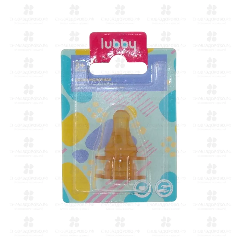 ЛАББИ Соска латексная молочная Средний поток от 3мес. №2 (4655) ✅ 13030/09165 | Сноваздорово.рф