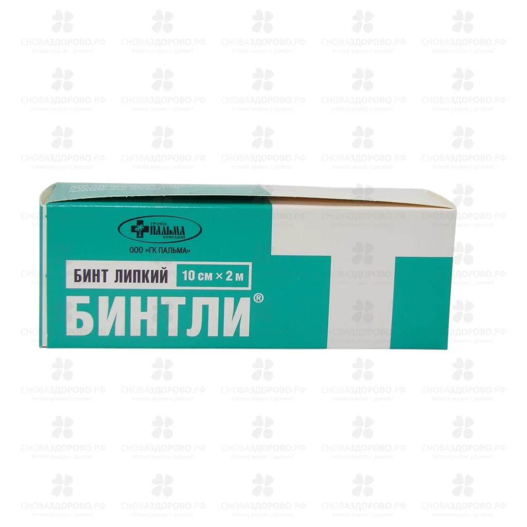 Бинт липкий Бинтли-Т 10см х 2м (рулон в коробочке) ✅ 21963/06123 | Сноваздорово.рф