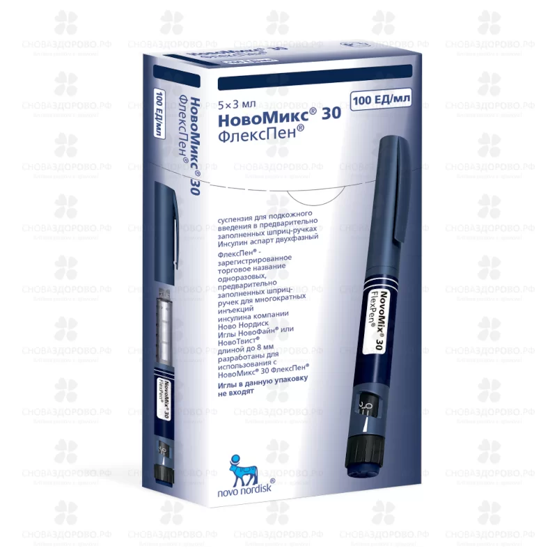НовоМикс 30 ФлексПен суспензия для подкожного введения 100Едля мл 3мл картридж в шприц-ручке №5 ✅ 16231/06155 | Сноваздорово.рф