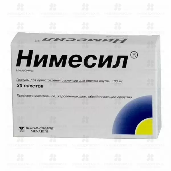 Нимесил гранулы для приготовления суспензии для приема внутрь 100мг 2г пакетики №30 ✅ 07980/06076 | Сноваздорово.рф
