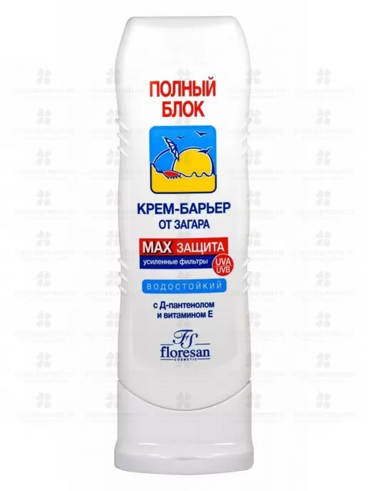 Флоресан Ф101 Крем-барьер от загара Полный блок 125 мл (водостойкий) ✅ 22002/06930 | Сноваздорово.рф